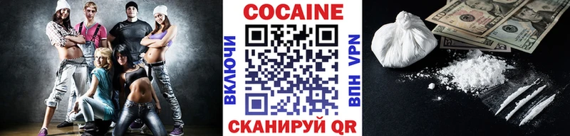 КОКАИН FishScale  что такое наркотик  Бабаево 