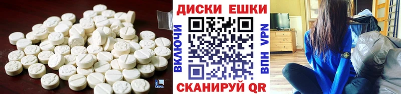 ЭКСТАЗИ 300 mg  Бабаево 