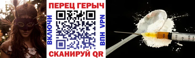 Героин Афган  Бабаево 