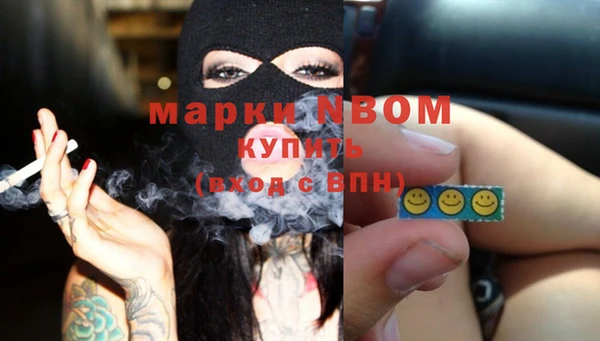 синтетический гашиш Арсеньев