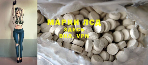 молекула духа Армянск