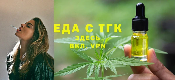 наркотики Аркадак