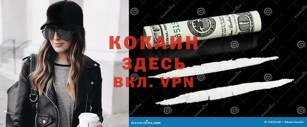 синтетический гашиш Арсеньев