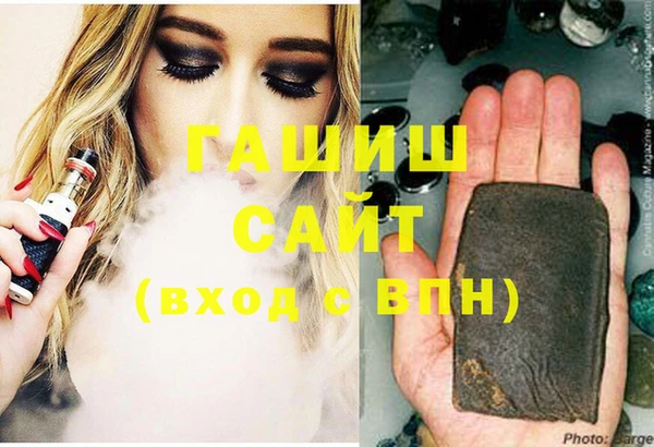 молекула духа Армянск