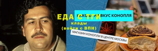 молекула духа Армянск