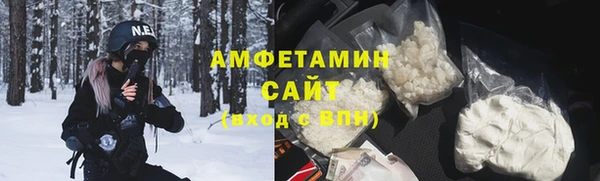 синтетический гашиш Арсеньев