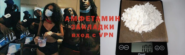 молекула духа Армянск
