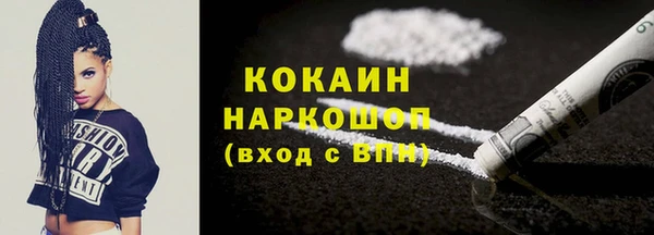 молекула духа Армянск