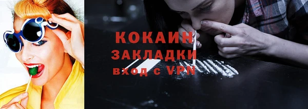 молекула духа Армянск