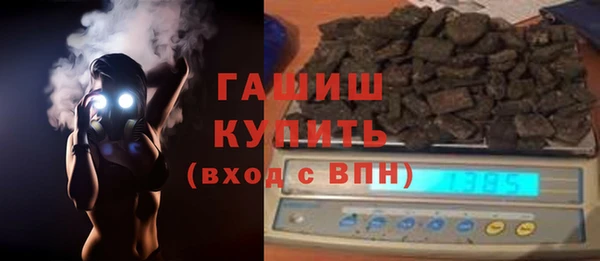 синтетический гашиш Арсеньев