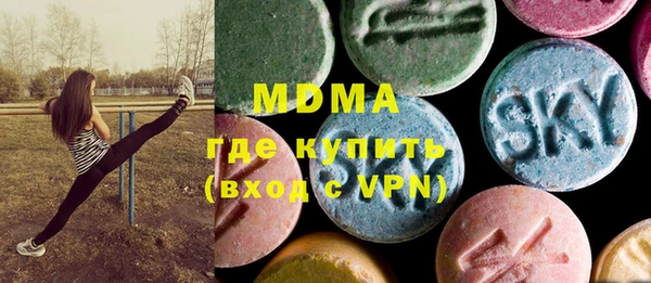 синтетический гашиш Арсеньев