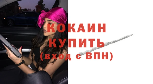 молекула духа Армянск
