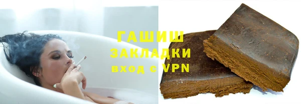 молекула духа Армянск