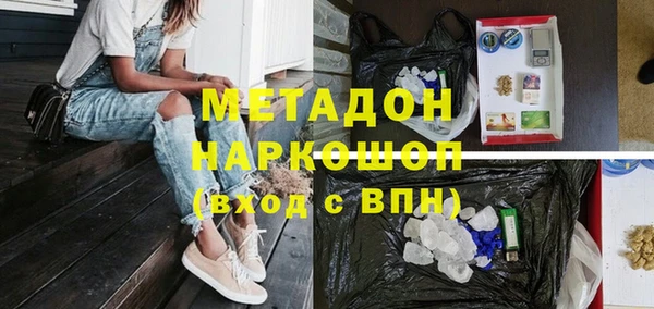 наркотики Аркадак