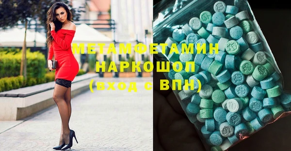молекула духа Армянск