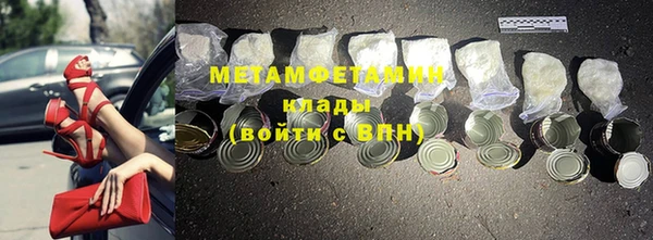 синтетический гашиш Арсеньев