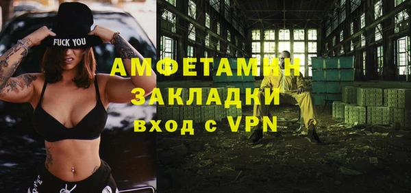 синтетический гашиш Арсеньев
