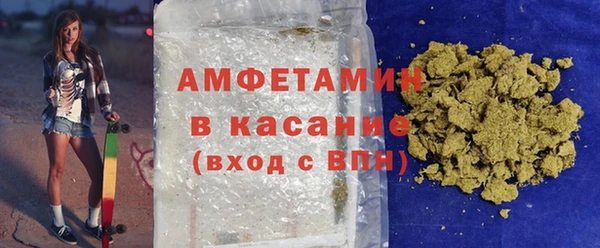 молекула духа Армянск