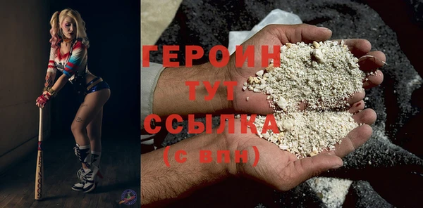 синтетический гашиш Арсеньев