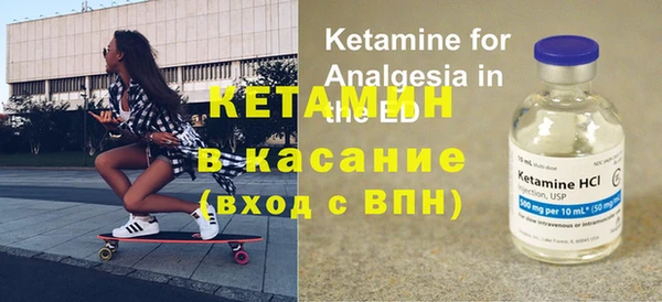 синтетический гашиш Арсеньев