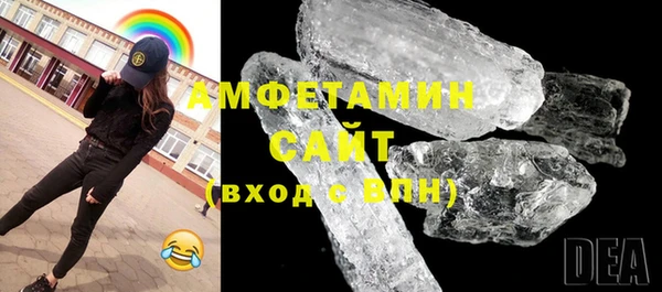 молекула духа Армянск