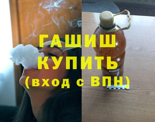 молекула духа Армянск