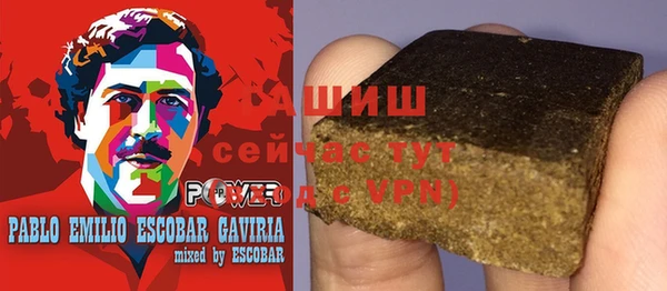наркотики Аркадак