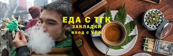 синтетический гашиш Арсеньев