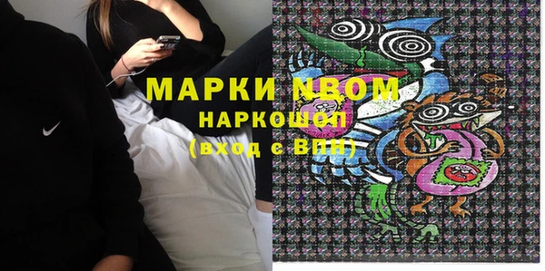 синтетический гашиш Арсеньев