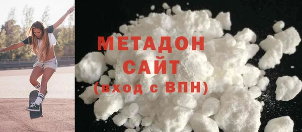 молекула духа Армянск