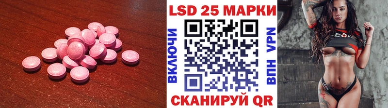 LSD-25 экстази кислота дарнет шоп Бабаево