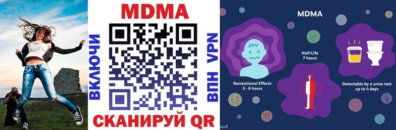 MDMA VHQ  Бабаево 
