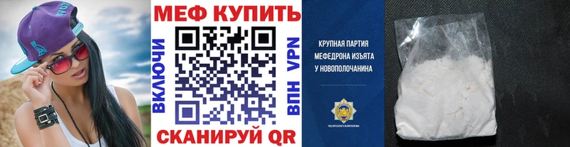 kraken зеркало Бабаево Меф mephedrone