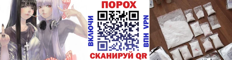 Метамфетамин пудра  Бабаево 