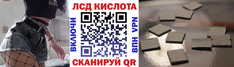 наркошоп  Бабаево  это формула  Марки 25I-NBOMe 1,8мг 