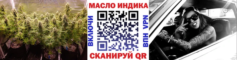 Дистиллят ТГК THC oil  Бабаево 