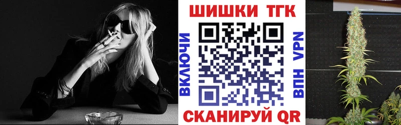 Каннабис сатива Бабаево